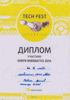 Участь в Dnepr Robobattl 2016