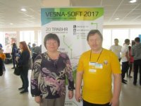Vesna-Soft 2017